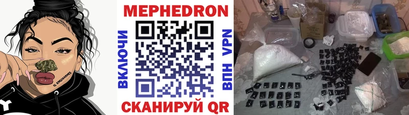 Магазин наркотиков Руза ГАШИШ  Меф 