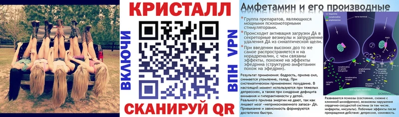 Амфетамин 97%  Руза 