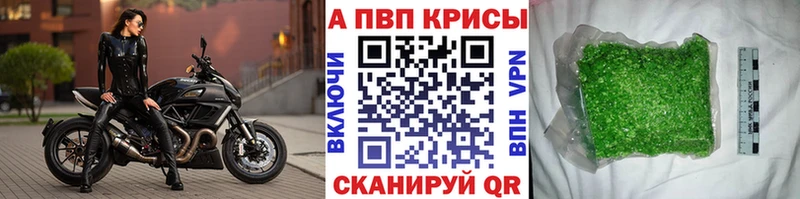 сколько стоит  Руза  Alpha-PVP Соль 