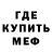 МЕТАДОН кристалл andy ashworth