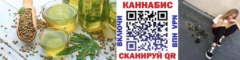 Печенье с ТГК марихуана  кракен ONION  Руза 