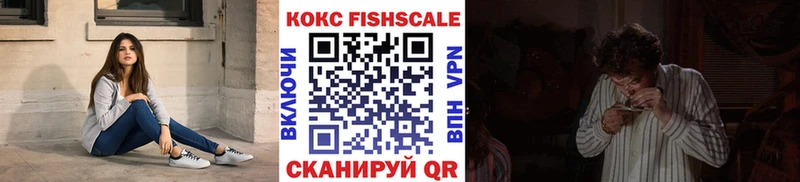 Кокаин Эквадор  наркошоп  мориарти Telegram  Руза 