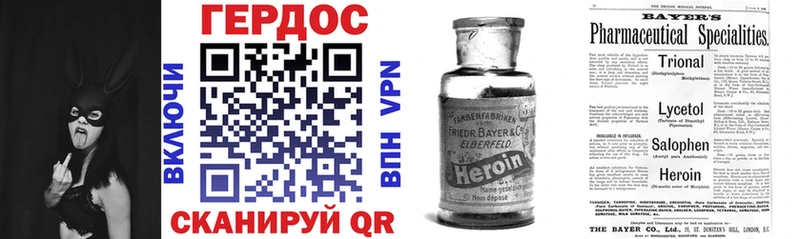 ГЕРОИН герыч  площадка как зайти  Руза 