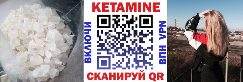 Кетамин VHQ  hydra как зайти  Руза 