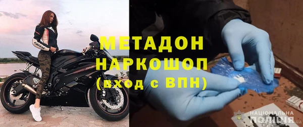 COCAINE Арсеньев