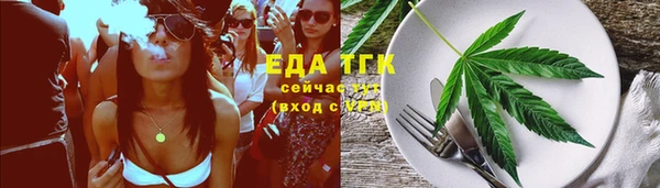 COCAINE Арсеньев