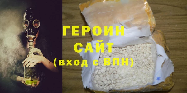 кокаин Армянск