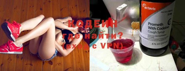 кокаин Армянск