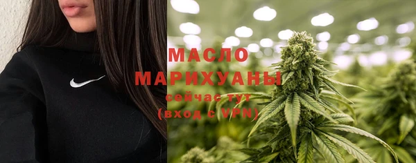 COCAINE Арсеньев