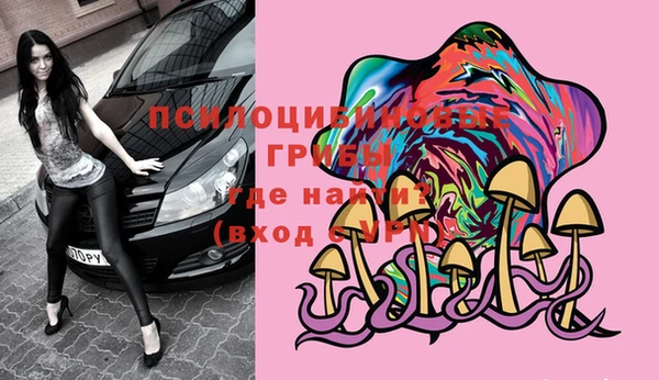кокаин Армянск