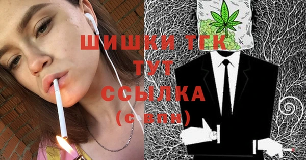 COCAINE Арсеньев