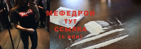 COCAINE Арсеньев