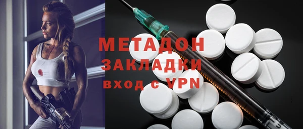 COCAINE Арсеньев