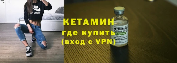 кокаин Армянск