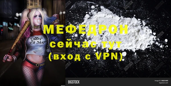 кокаин Армянск