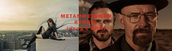 кокаин Армянск