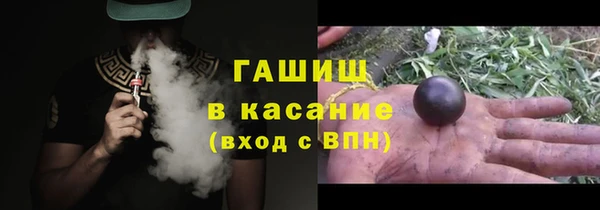 COCAINE Арсеньев