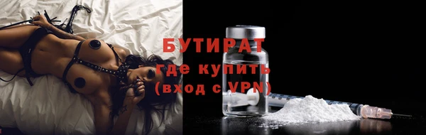 кокаин Армянск