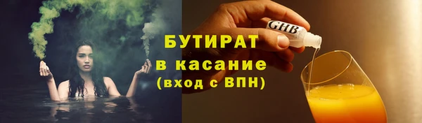 кокаин Армянск