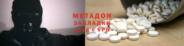 кокаин Армянск