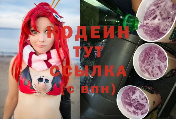 кокаин Армянск