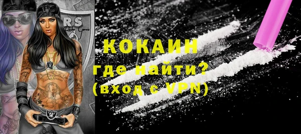 кокаин Армянск