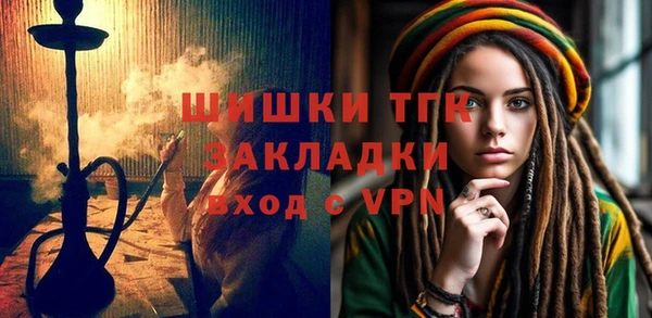 кокаин Армянск