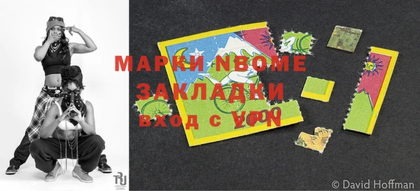COCAINE Арсеньев