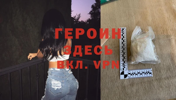бошки Аркадак