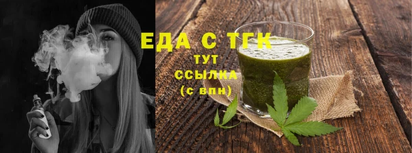 COCAINE Арсеньев