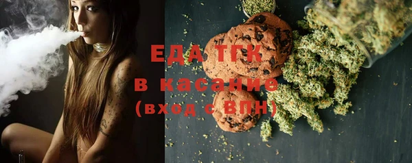 кокаин Армянск