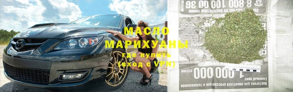 COCAINE Арсеньев