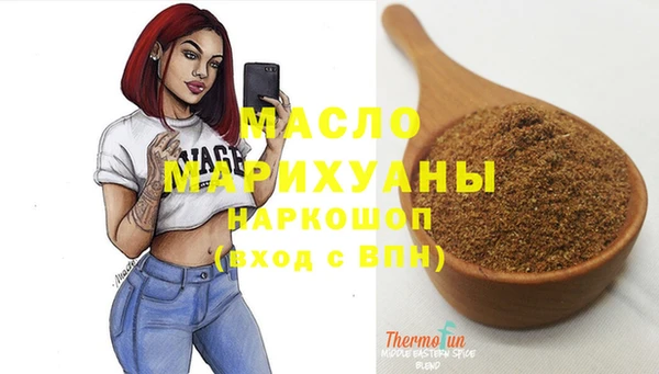 COCAINE Арсеньев