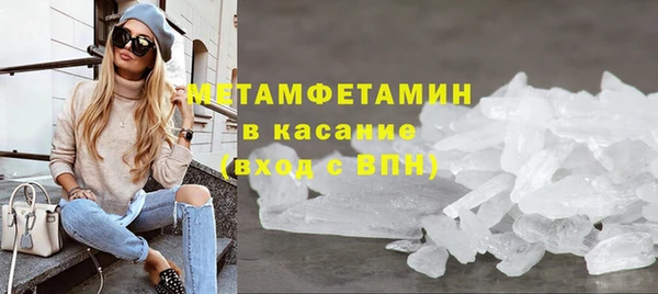 кокаин Армянск