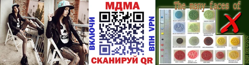 MDMA молли  Руза 