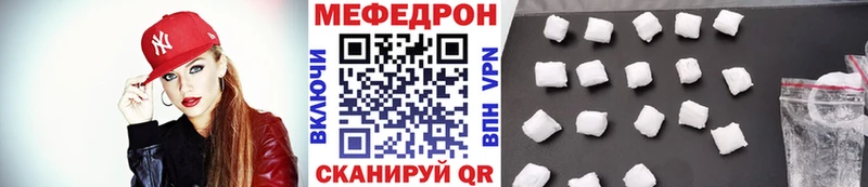 сколько стоит  Руза  Меф кристаллы 
