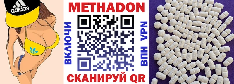 МЕТАДОН VHQ  магазин  наркотиков  Руза 