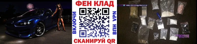 МЕТАМФЕТАМИН мет  Руза 